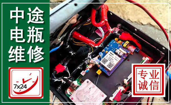 景宁汽车换电瓶,附近电瓶维修救援电话
