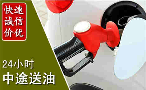 景宁中途送油场景与案例