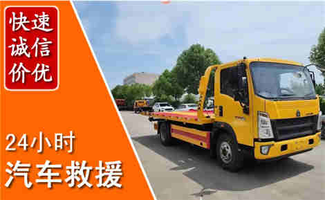 景宁从六月景宁连续暴雨，解析2026年夏季景宁汽车救援全新行业特点