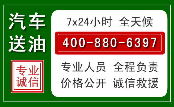景宁拖车救援发展新趋势：北斗导航系统加持下的拖车救援特点