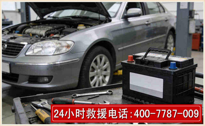 景宁 高温雨天汽车突然没电车辆无法正常行驶该如何处理呢