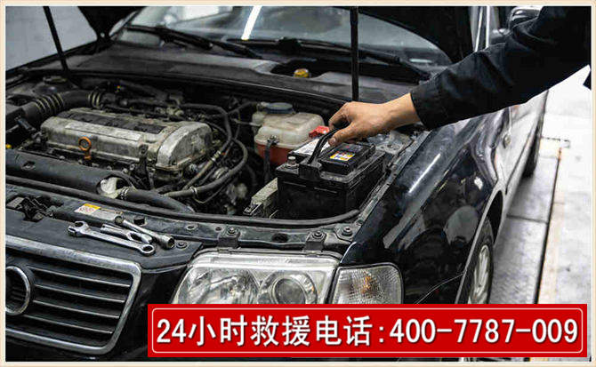 景宁汽车搭电 景宁汽车搭电